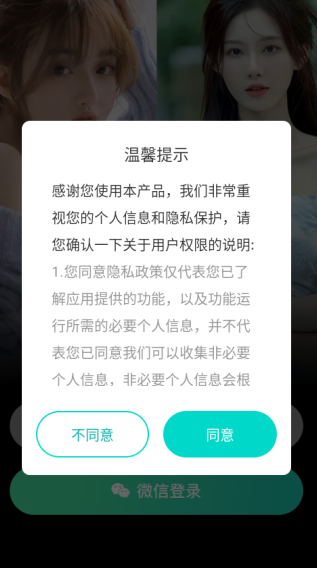 �������Ѱ�׿������