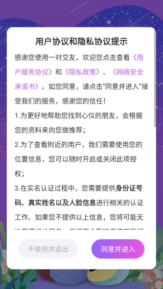 һ�Խ������°�����