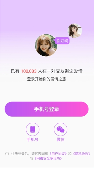 һ�Խ������°�����