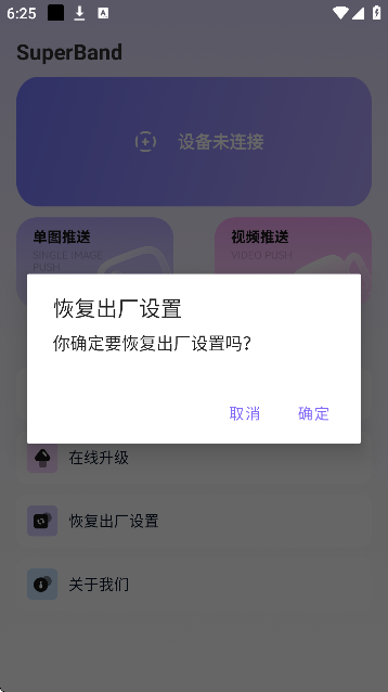 superband�ٷ�����2026