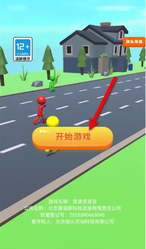 ���ٱ������ذ�װ�޹���