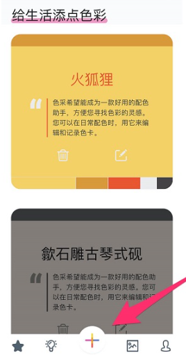 ɫ��app���ذ�װ��Ѱ�