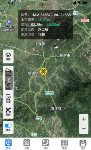 �ײ�app���°汾