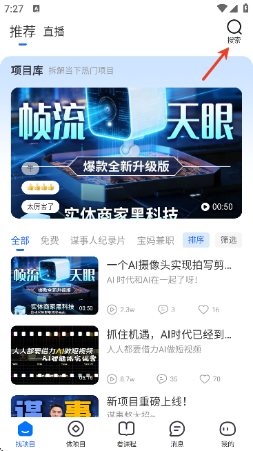 ı��app�ֻ���