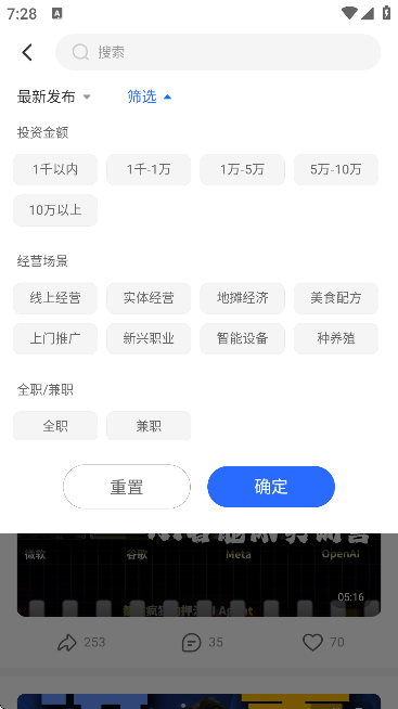 ı��app�ֻ���