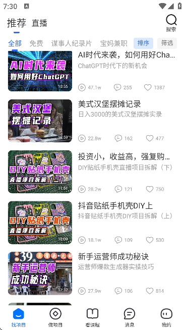 ı��app�ֻ���