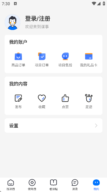 ı��app�ֻ���