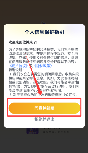 ��������app���°汾