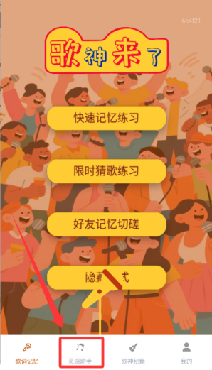 ��������app���°汾