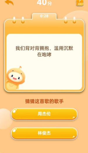 ��������app���°汾