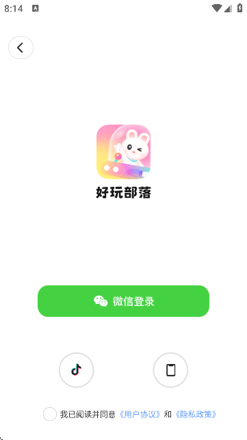 好玩部落抓娃娃下载安装 好玩部落抓娃娃下载安装