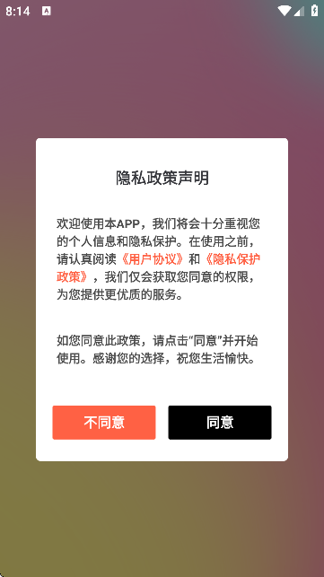 好玩部落抓娃娃下载安装 好玩部落抓娃娃下载安装