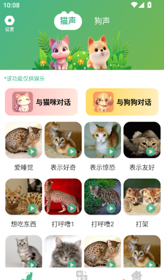 �����﷭��app�������°�