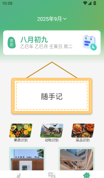 �����﷭��app�������°�