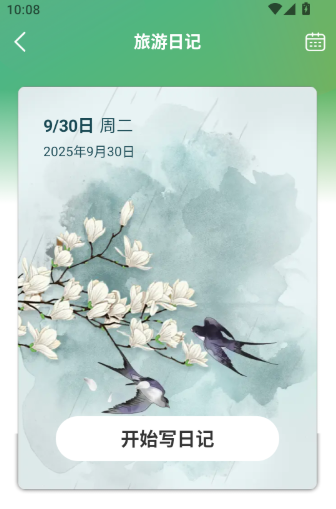 �����﷭��app�������°�