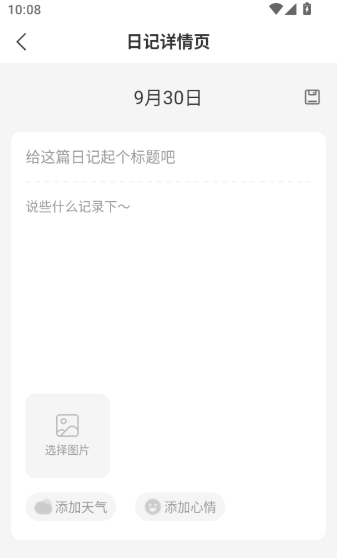 �����﷭��app�������°�