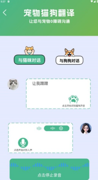 �����﷭��app�������°�