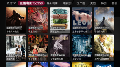 电视精灵tv版下载安装最新版 电视精灵tv版下载安装最新版