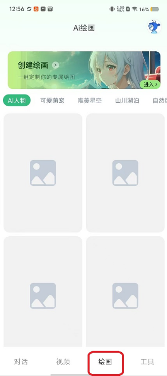 Deepaskȫ������app���°�