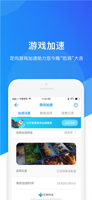 ����ܼ�app���ذ�װ���°汾