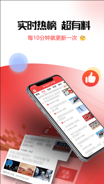 ����������app�ٷ�����