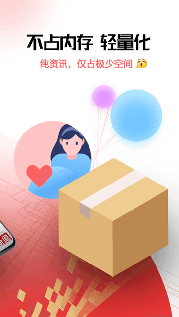 ����������app�ٷ�����