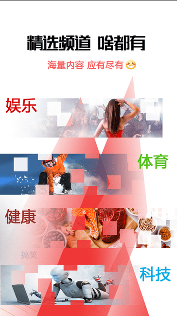 ����������app�ٷ�����