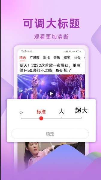 视频看天下极速版免费最新版本下载安装 视频看天下极速版免费最新版本下载安装