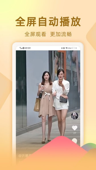 视频看天下极速版免费最新版本下载安装 视频看天下极速版免费最新版本下载安装