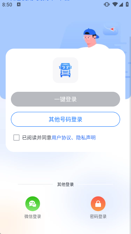 ���ҳ�˾����3.0������