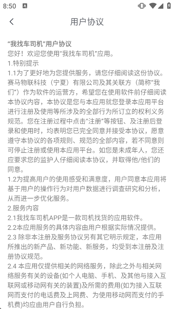 ���ҳ�˾����3.0������