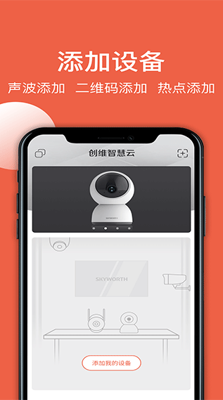 ��ά�ǻ���app���ذ�װ�ֻ���