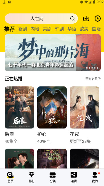 ϲ����Ƶapp�ٷ�������