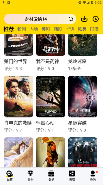 ϲ����Ƶapp�ٷ�������