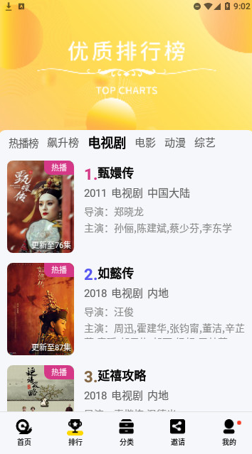 ϲ����Ƶapp�ٷ�������