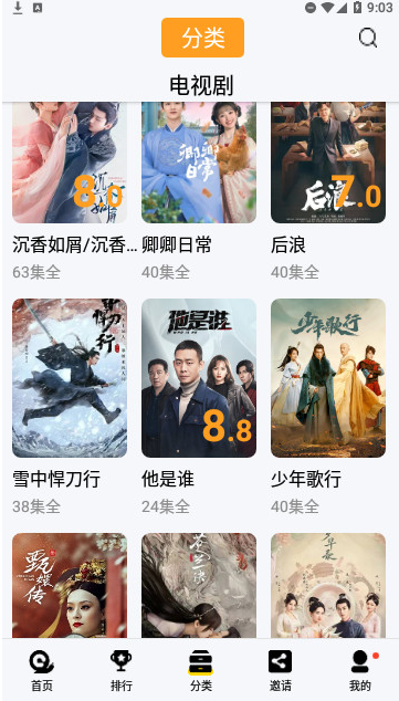 ϲ����Ƶapp�ٷ�������