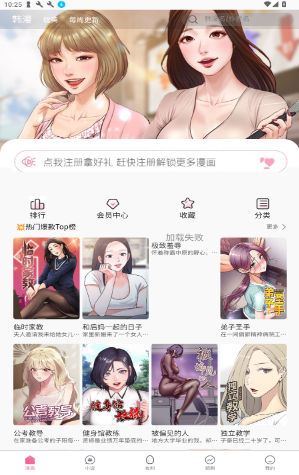 nice����app�ٷ�������