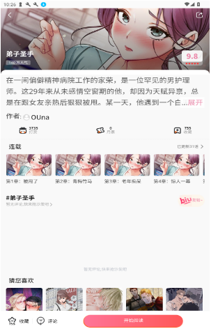 nice����app�ٷ�������