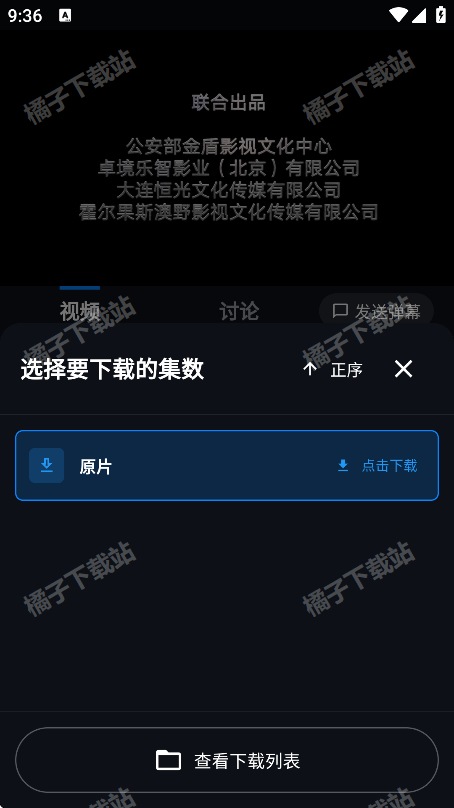 MINO 4K免费版下载 MINO 4K免费版下载