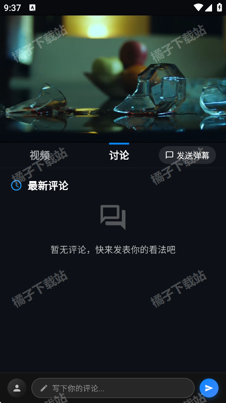 MINO 4K免费版下载 MINO 4K免费版下载