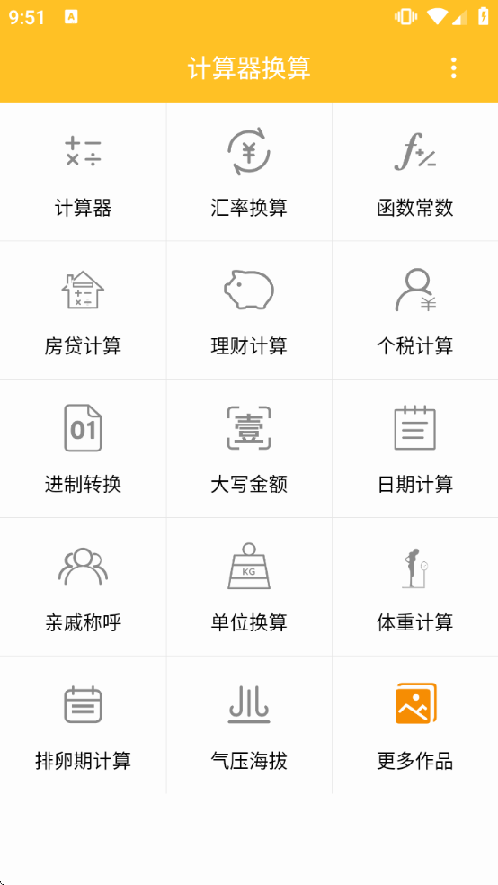 ��������������������Ѱ氲׿�ֻ�