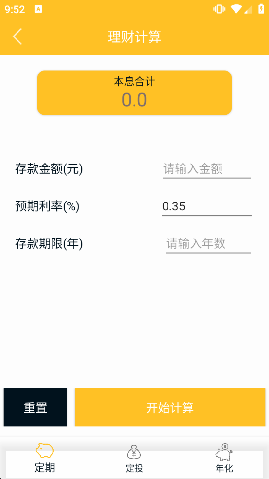 ��������������������Ѱ氲׿�ֻ�