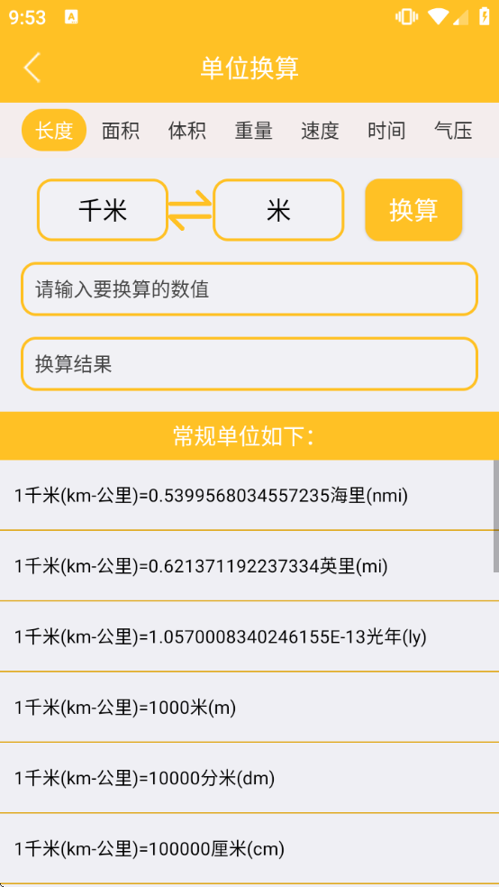 ��������������������Ѱ氲׿�ֻ�