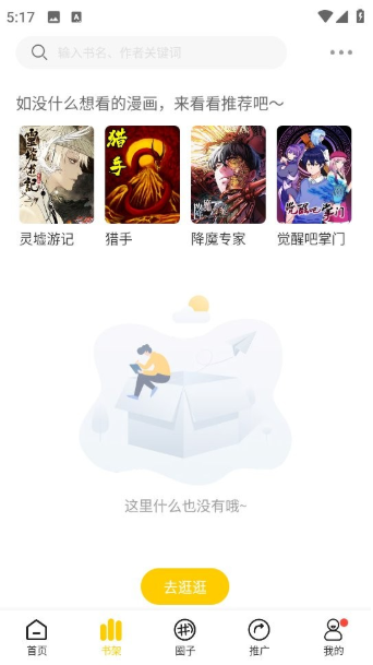 ONE����app���عٷ���