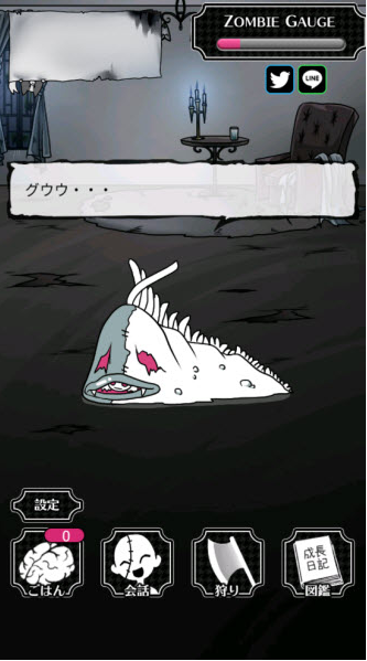 僵尸女友下载安装最新版 僵尸女友下载安装最新版