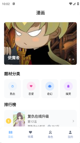 ɬ����԰app�ٷ���