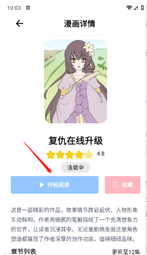 ɬ����԰app�ٷ���