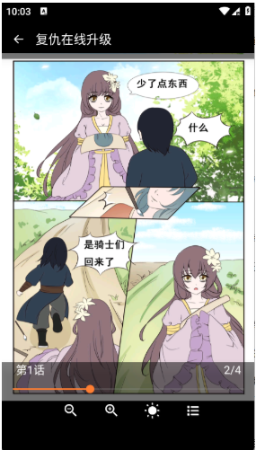 ɬ����԰app�ٷ���