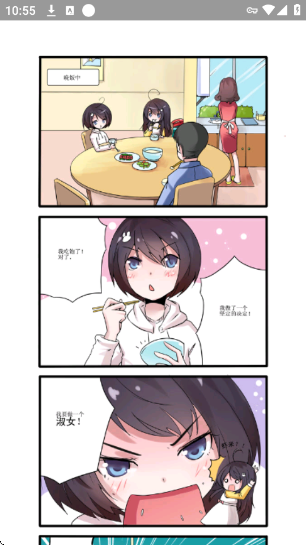 ɬ����԰app�ٷ���