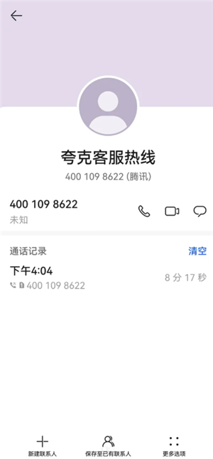 ���ɨ����24Сʱ�ͷ��˹��绰���� ���ɨ�����ͷ��绰��ôת�˹�